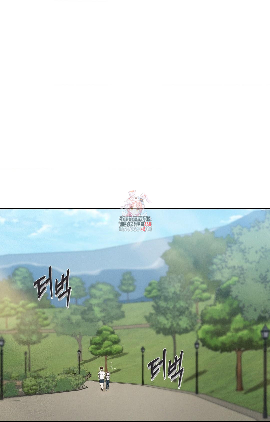 Boyfriend Girlfriend Game Raw - Chapter 8 - photo - 1