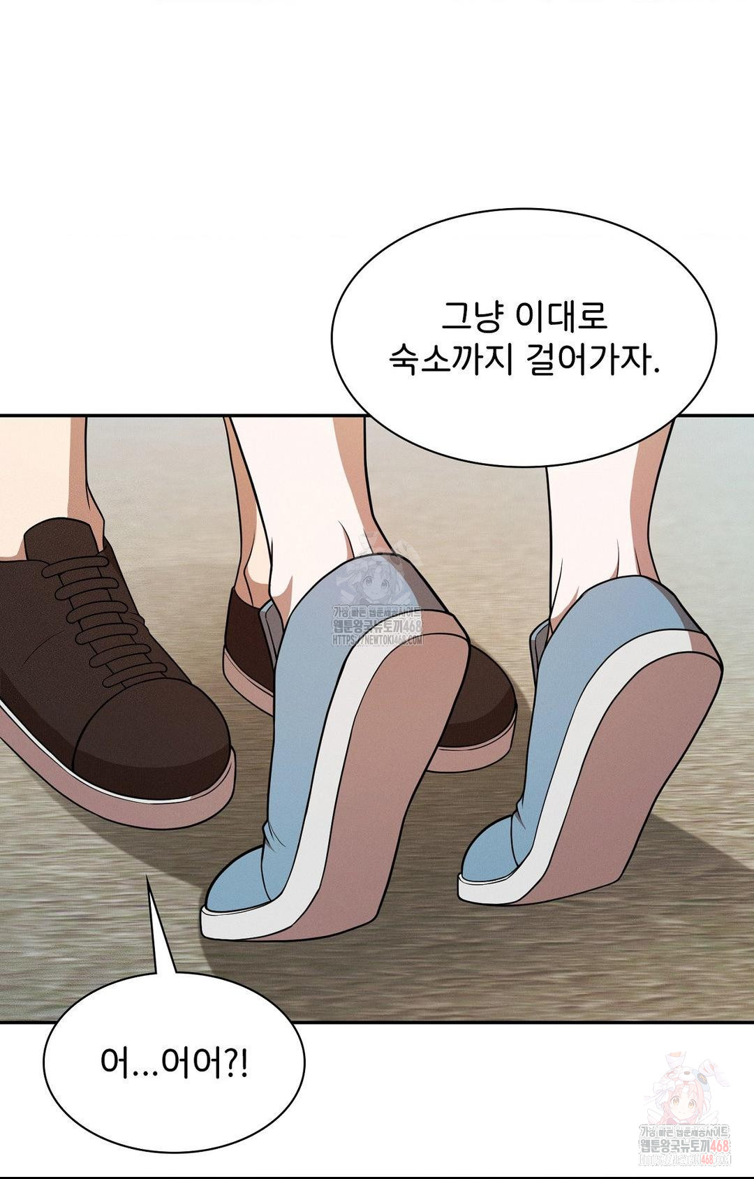 Boyfriend Girlfriend Game Raw - Chapter 8 - photo - 10