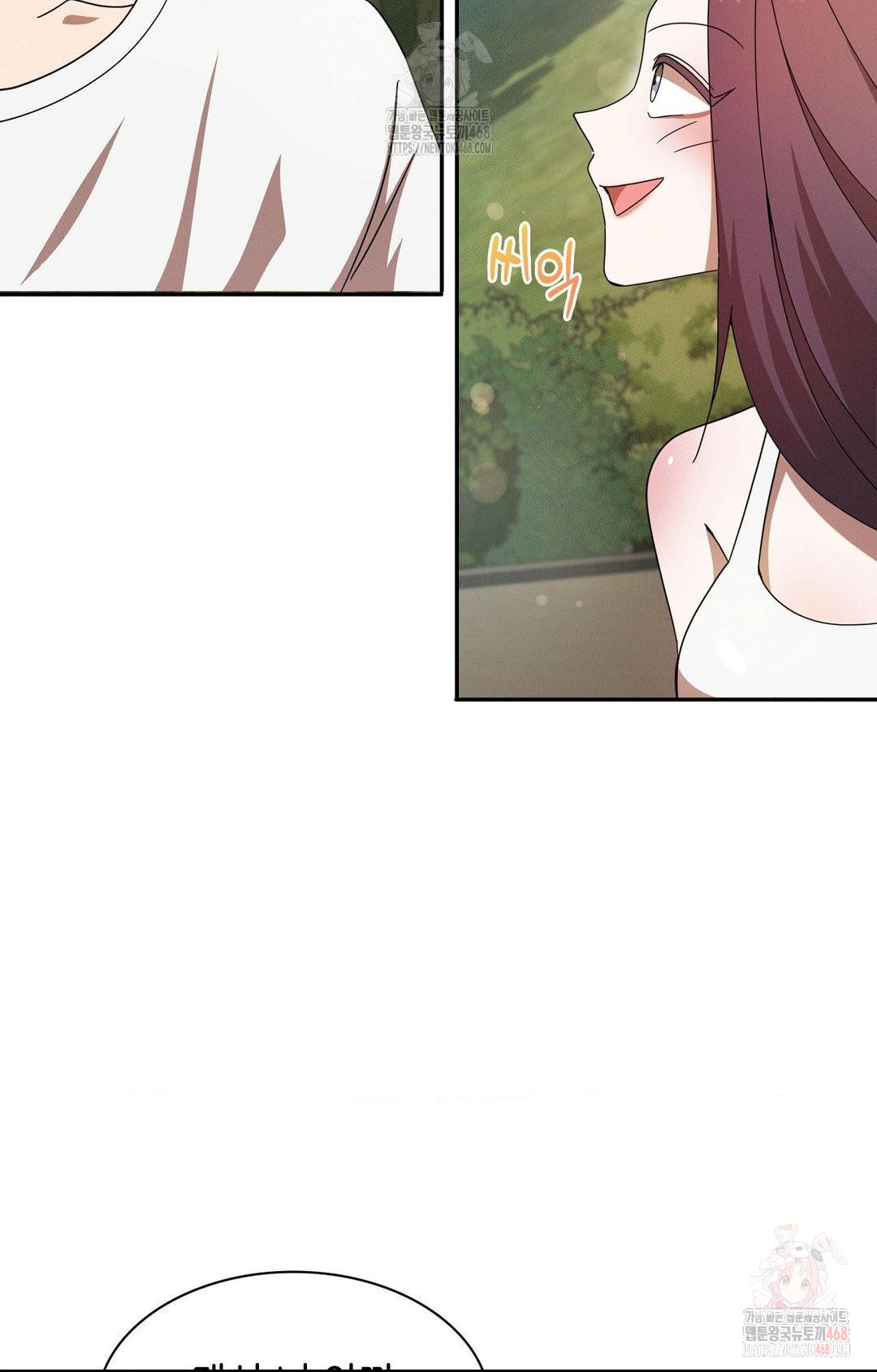Boyfriend Girlfriend Game Raw - Chapter 8 - photo - 12