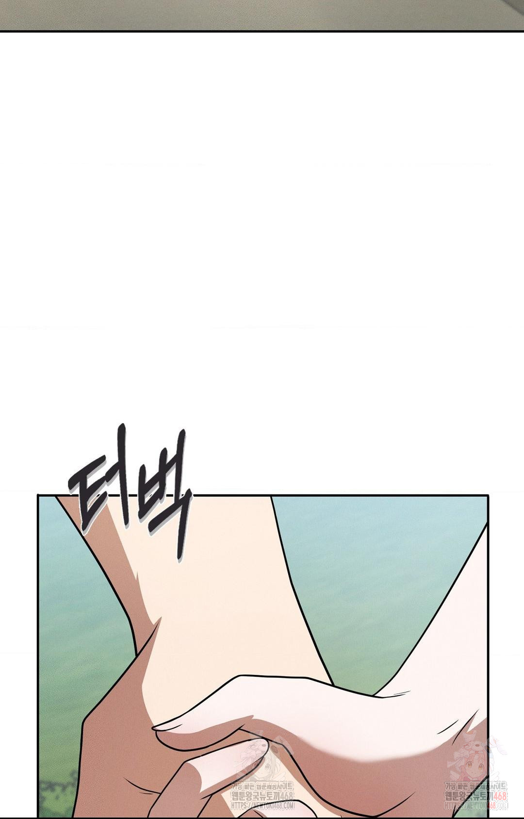 Boyfriend Girlfriend Game Raw - Chapter 8 - photo - 2