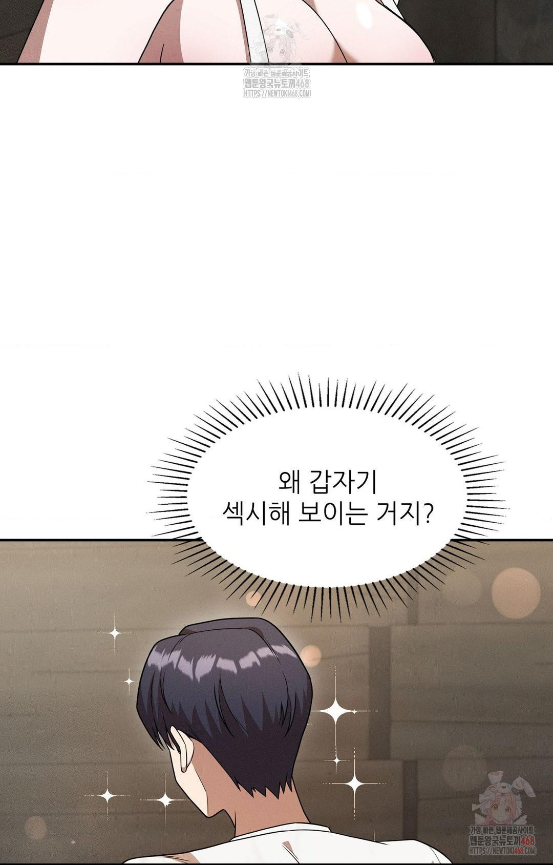 Boyfriend Girlfriend Game Raw - Chapter 8 - photo - 23