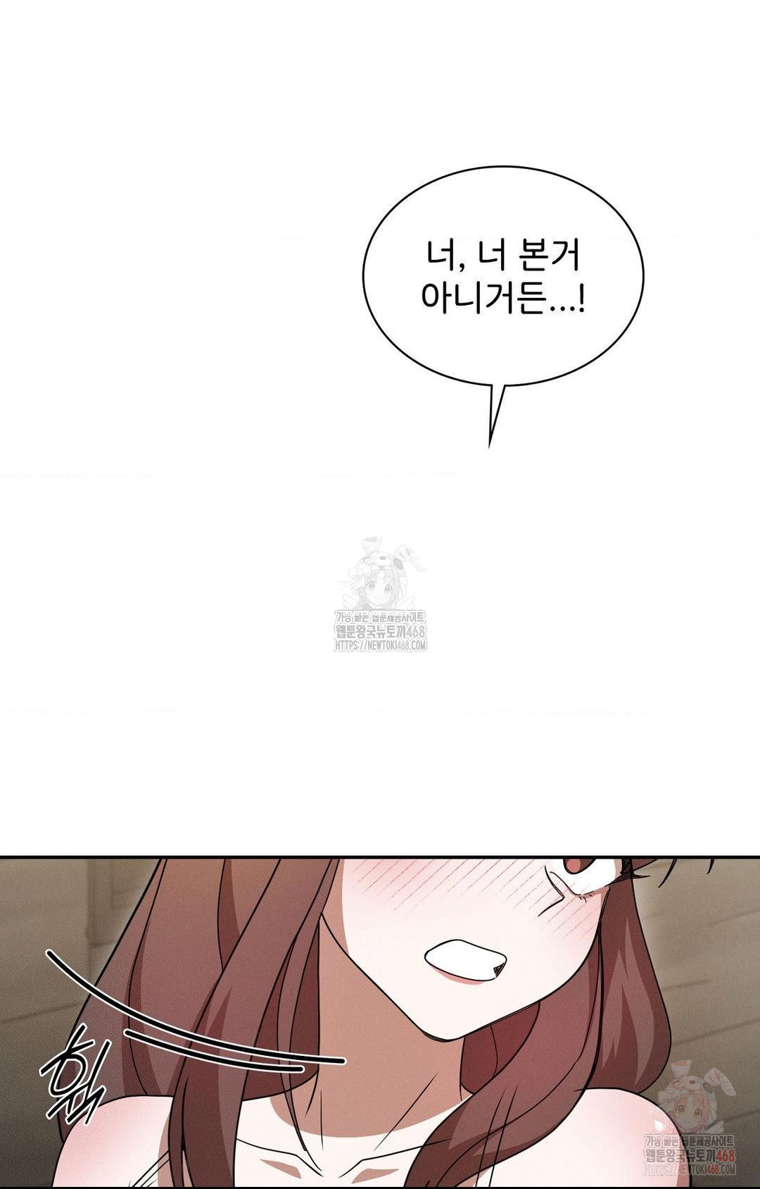 Boyfriend Girlfriend Game Raw - Chapter 8 - photo - 26