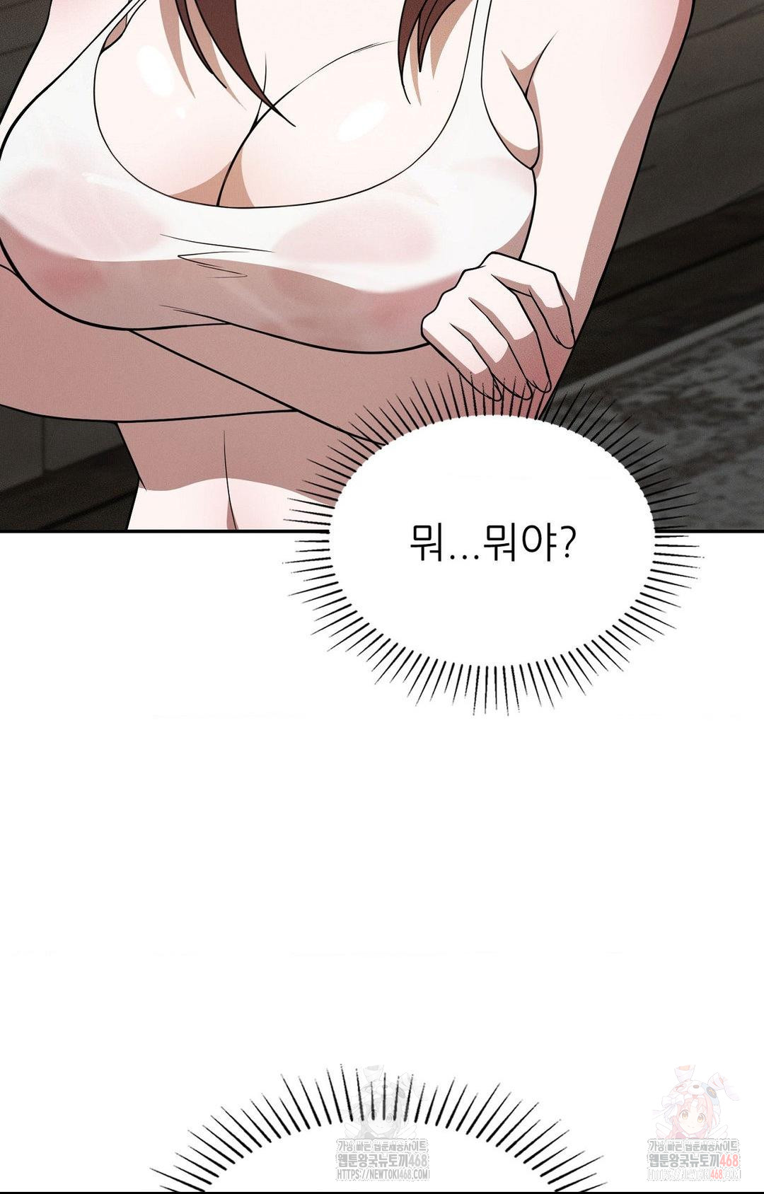 Boyfriend Girlfriend Game Raw - Chapter 8 - photo - 27