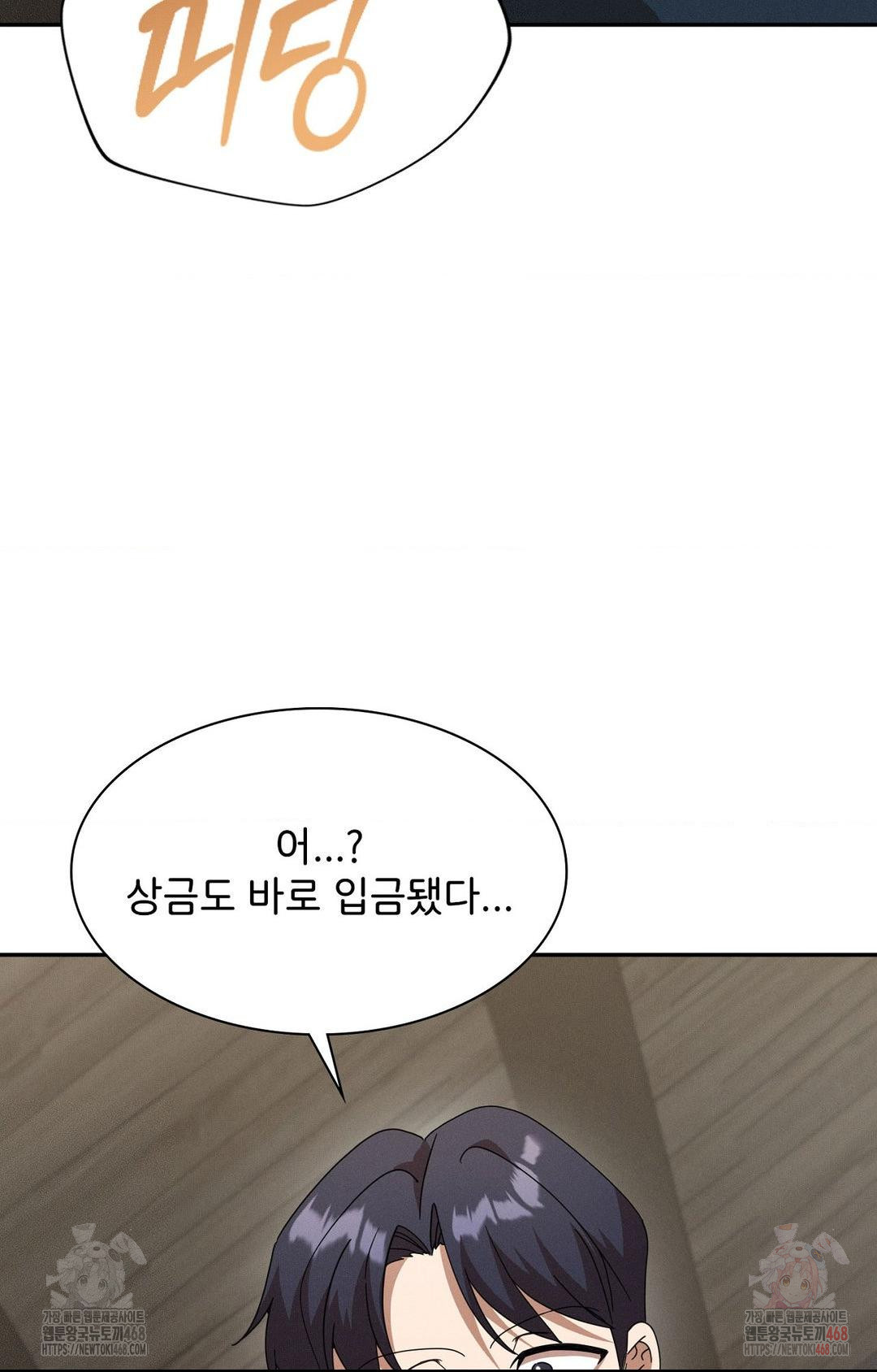 Boyfriend Girlfriend Game Raw - Chapter 8 - photo - 30