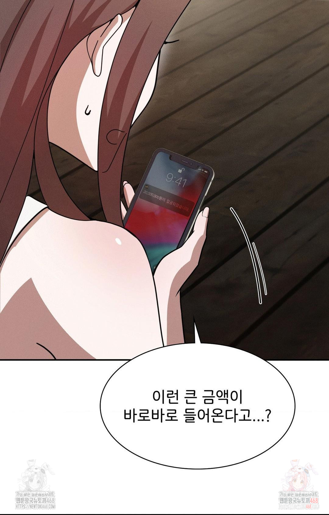 Boyfriend Girlfriend Game Raw - Chapter 8 - photo - 35