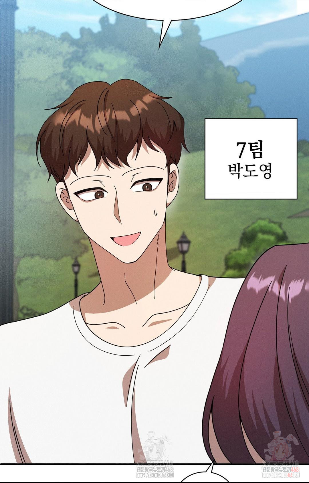 Boyfriend Girlfriend Game Raw - Chapter 8 - photo - 4