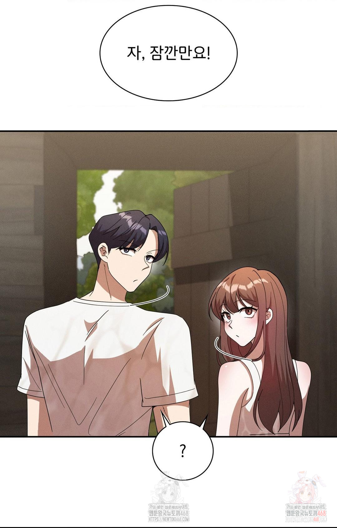 Boyfriend Girlfriend Game Raw - Chapter 8 - photo - 41