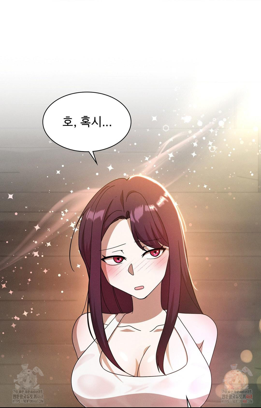 Boyfriend Girlfriend Game Raw - Chapter 8 - photo - 42