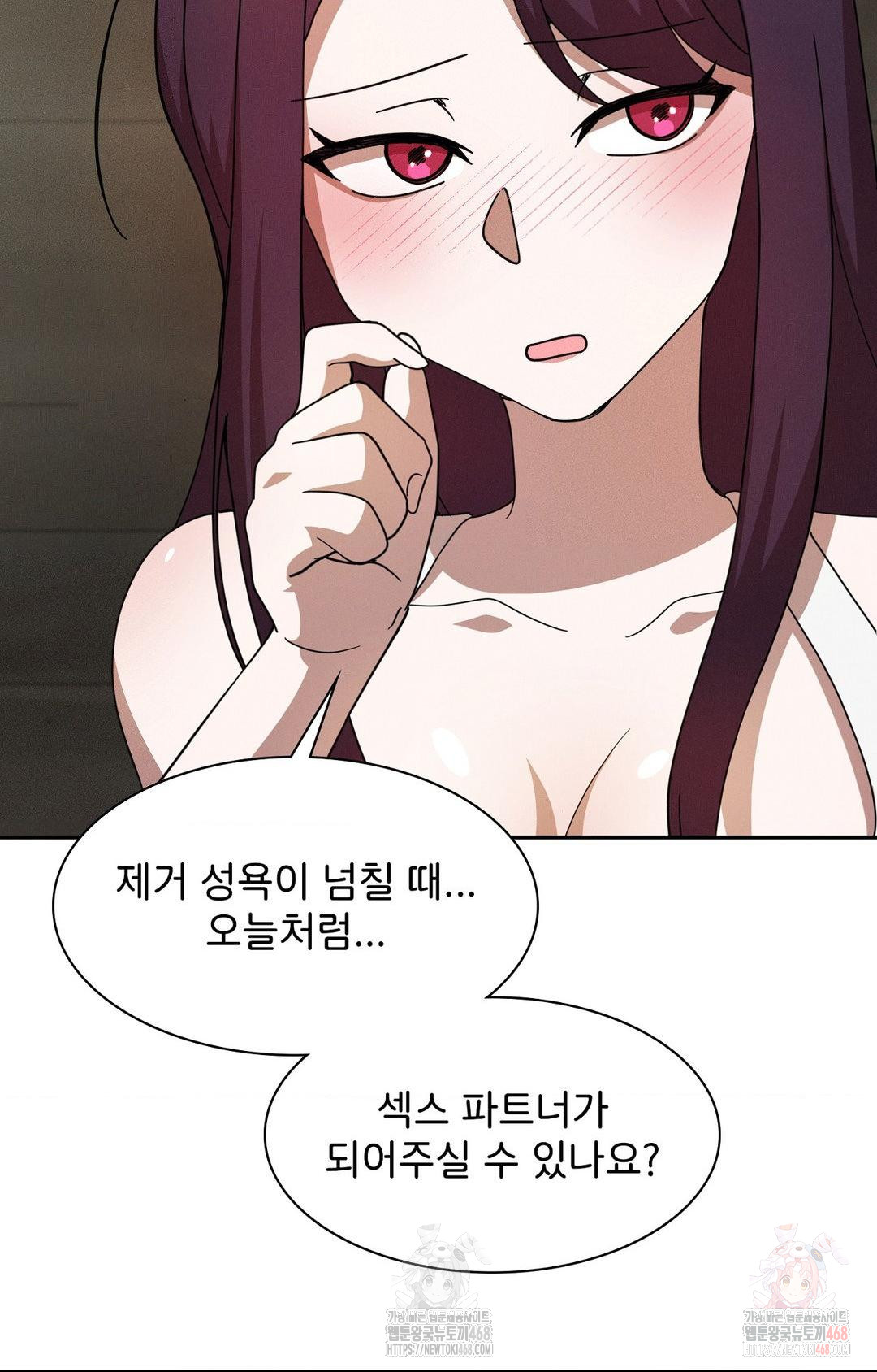 Boyfriend Girlfriend Game Raw - Chapter 8 - photo - 45