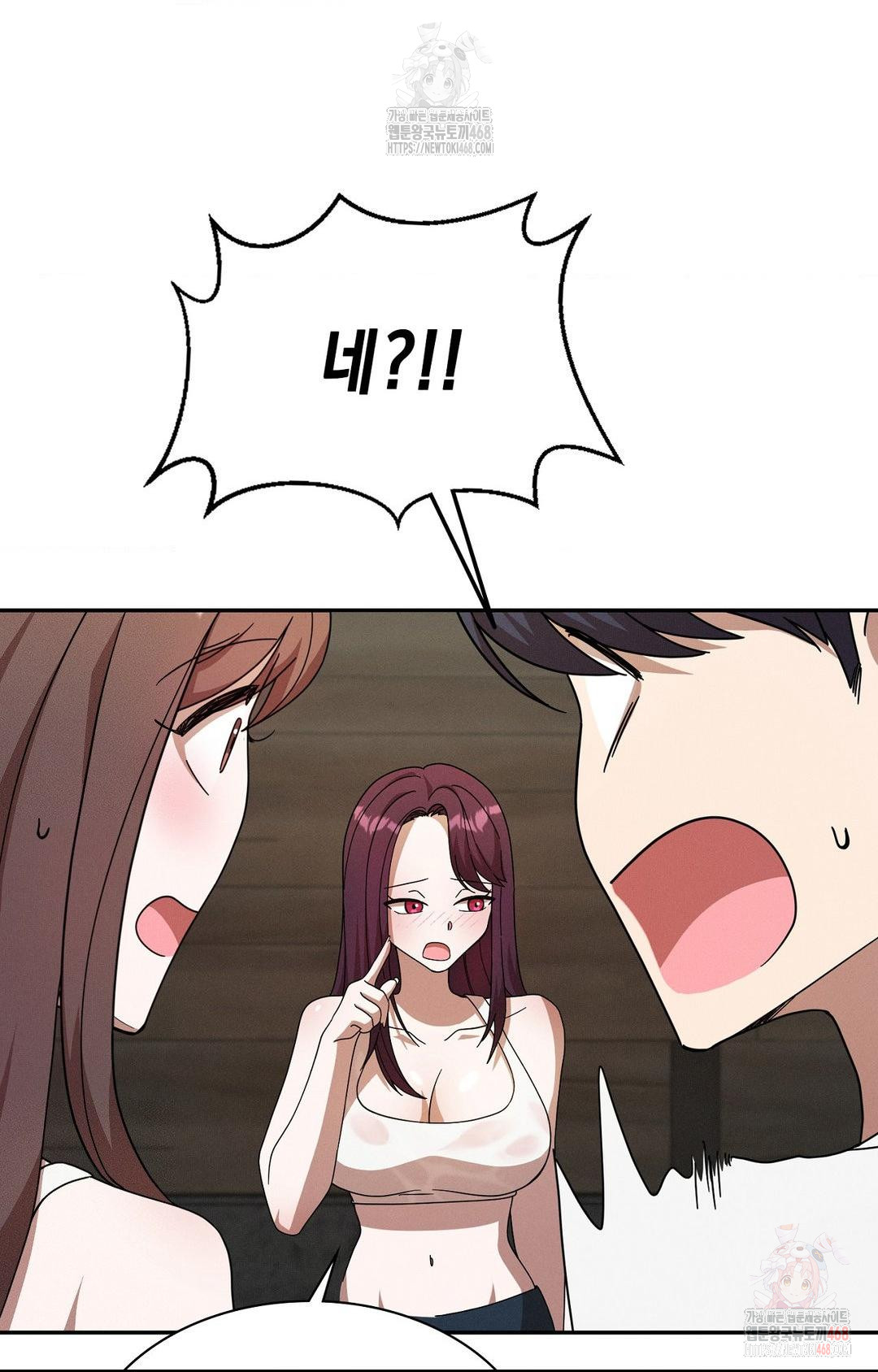 Boyfriend Girlfriend Game Raw - Chapter 8 - photo - 46