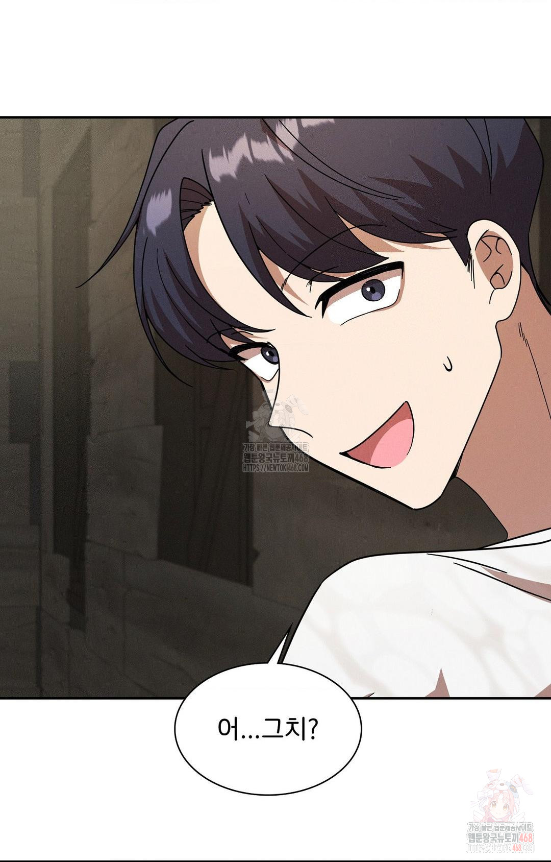 Boyfriend Girlfriend Game Raw - Chapter 8 - photo - 49