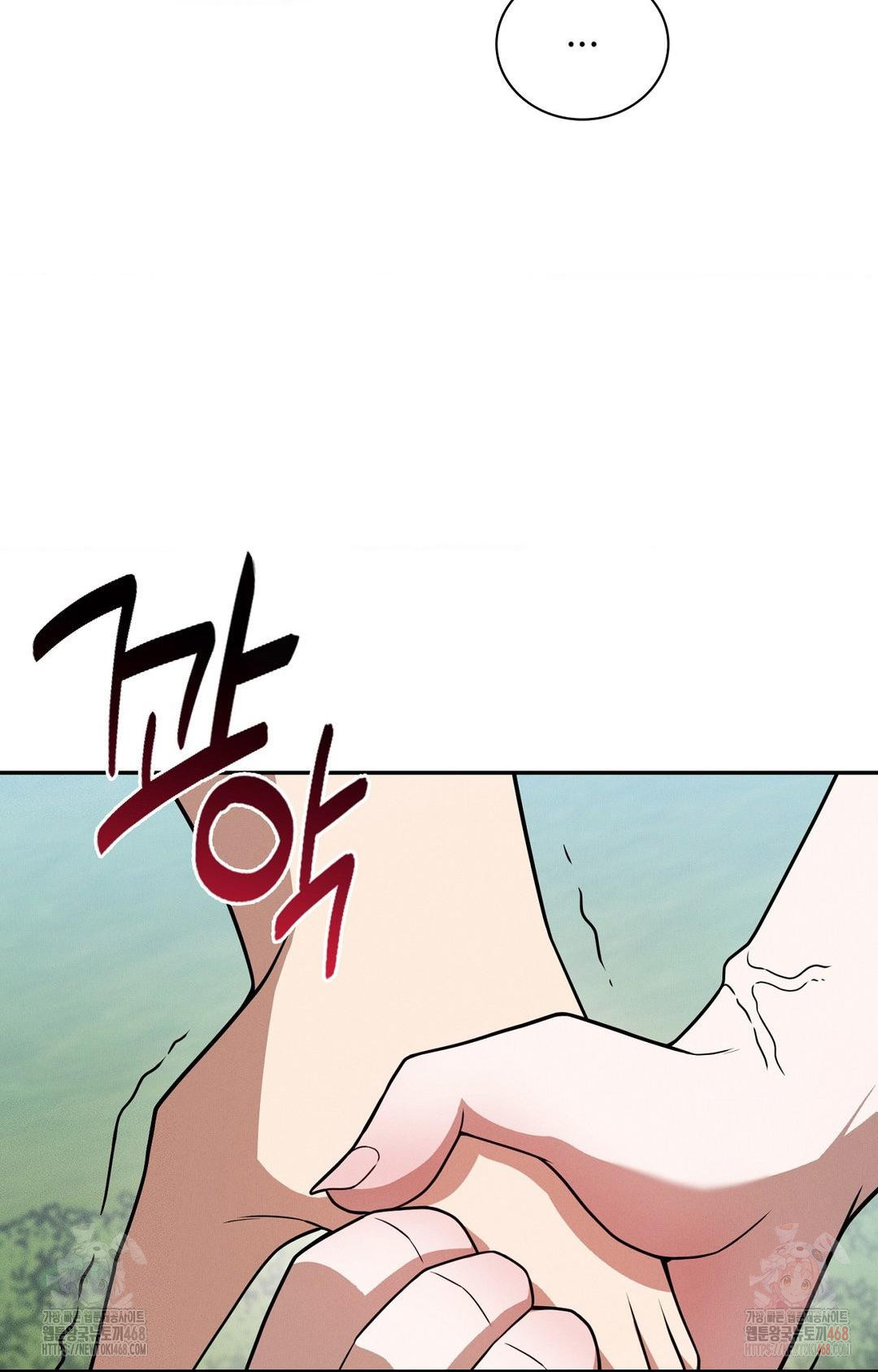Boyfriend Girlfriend Game Raw - Chapter 8 - photo - 5