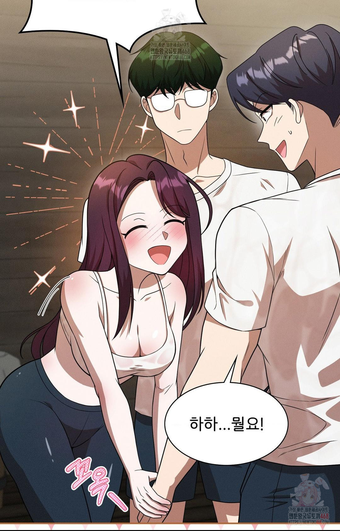 Boyfriend Girlfriend Game Raw - Chapter 8 - photo - 52