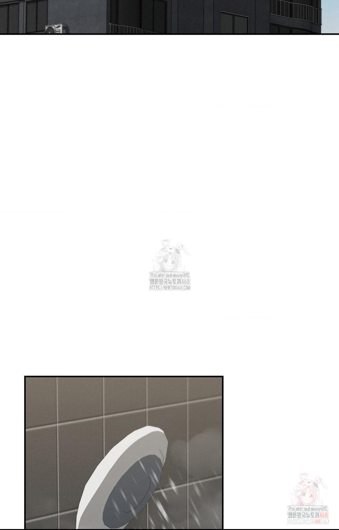 Boyfriend Girlfriend Game Raw - Chapter 8 - photo - 58