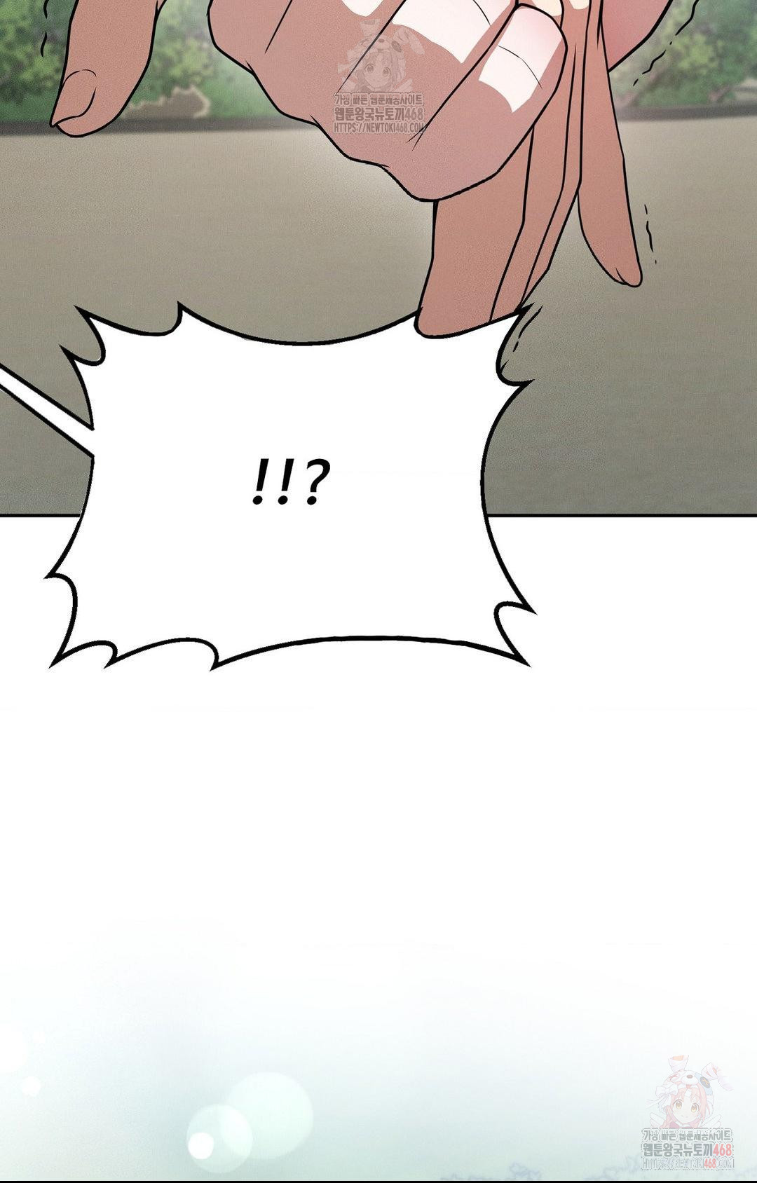 Boyfriend Girlfriend Game Raw - Chapter 8 - photo - 6