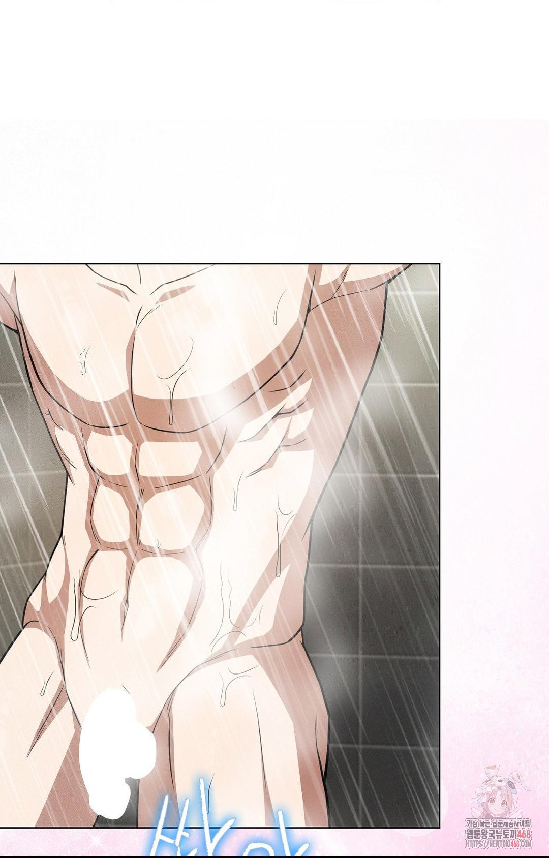 Boyfriend Girlfriend Game Raw - Chapter 8 - photo - 61