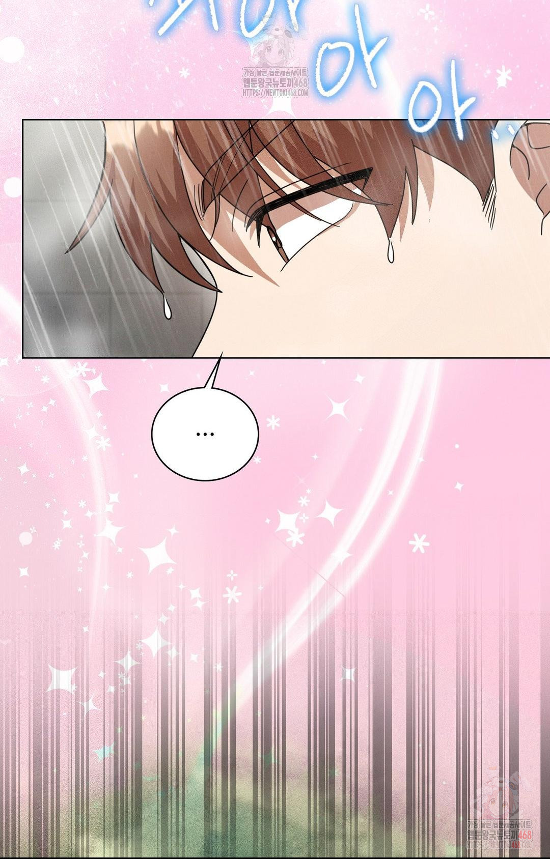 Boyfriend Girlfriend Game Raw - Chapter 8 - photo - 62