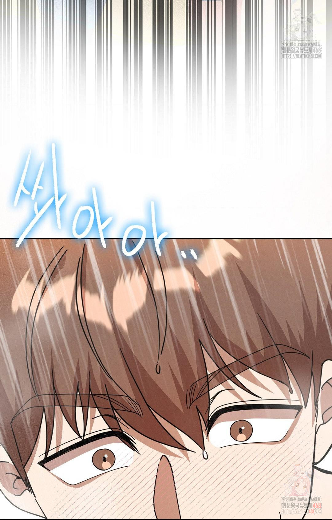 Boyfriend Girlfriend Game Raw - Chapter 8 - photo - 64
