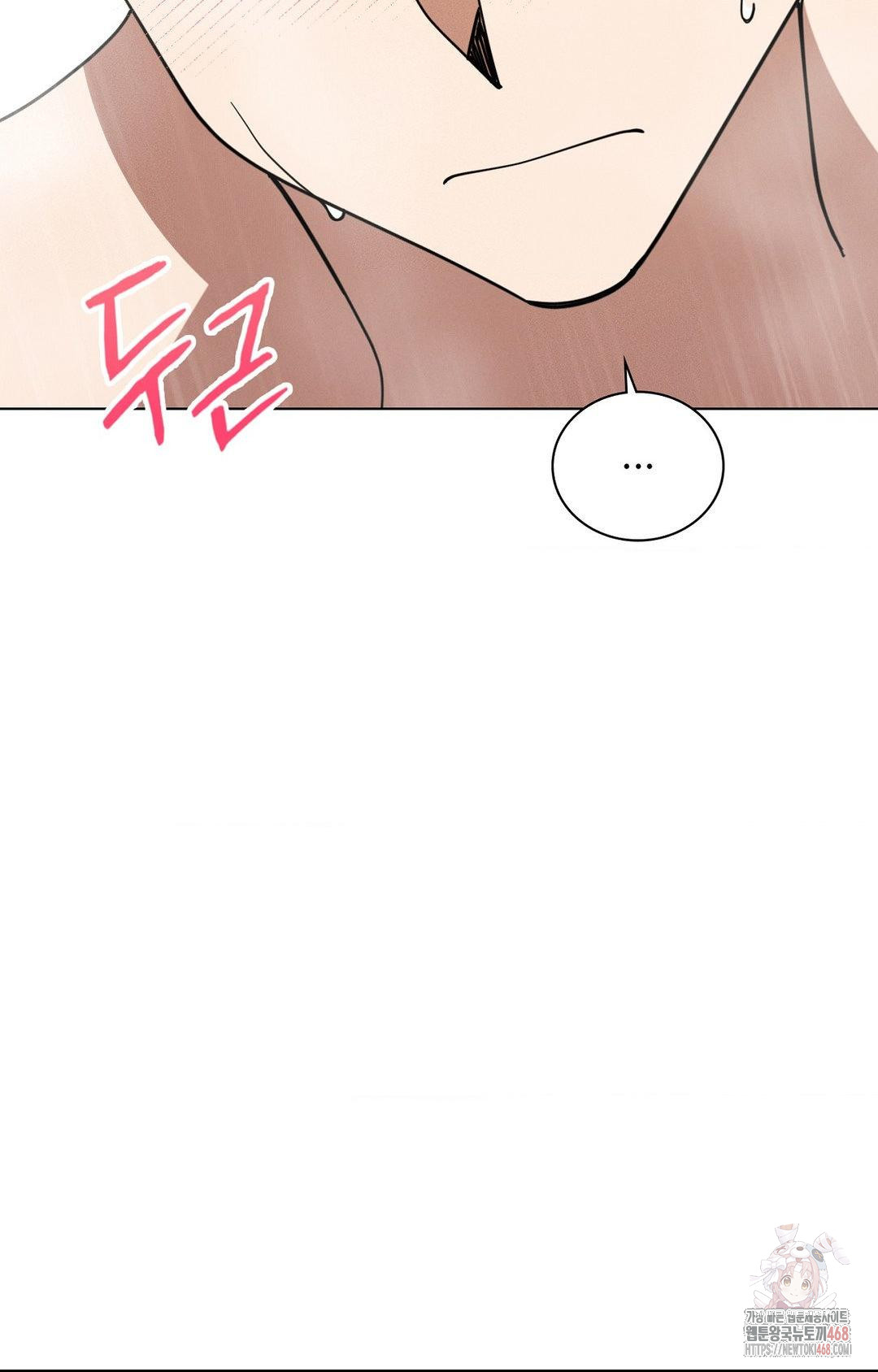 Boyfriend Girlfriend Game Raw - Chapter 8 - photo - 65