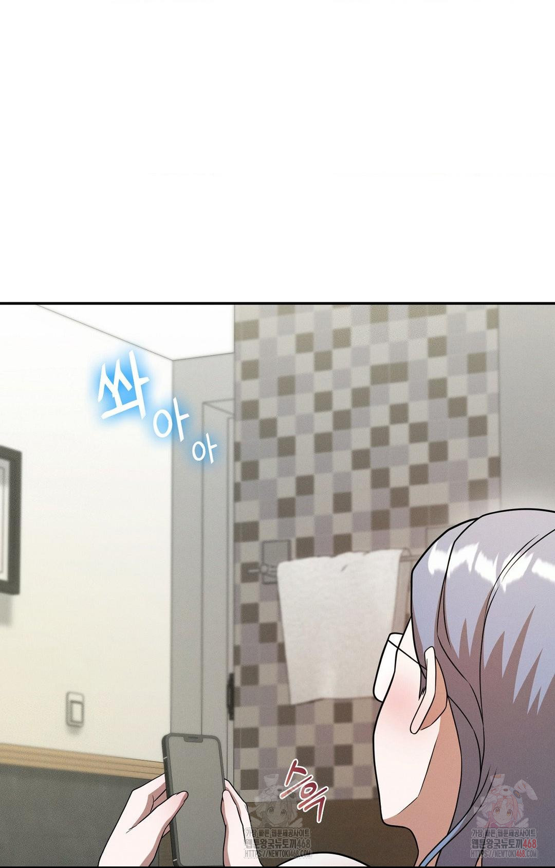 Boyfriend Girlfriend Game Raw - Chapter 8 - photo - 67