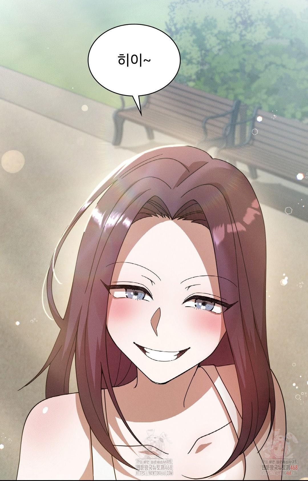 Boyfriend Girlfriend Game Raw - Chapter 8 - photo - 7