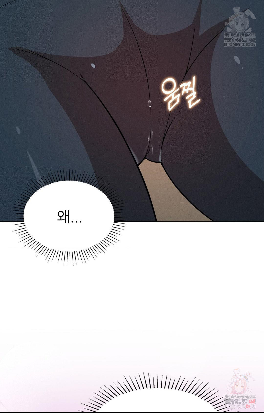Boyfriend Girlfriend Game Raw - Chapter 8 - photo - 70