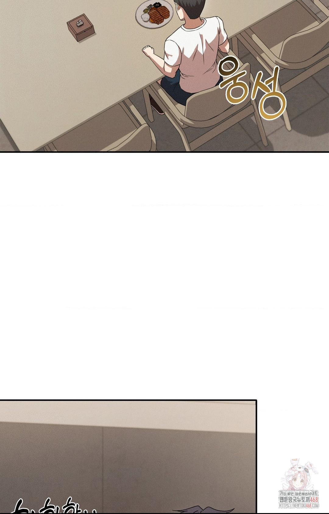 Boyfriend Girlfriend Game Raw - Chapter 8 - photo - 80