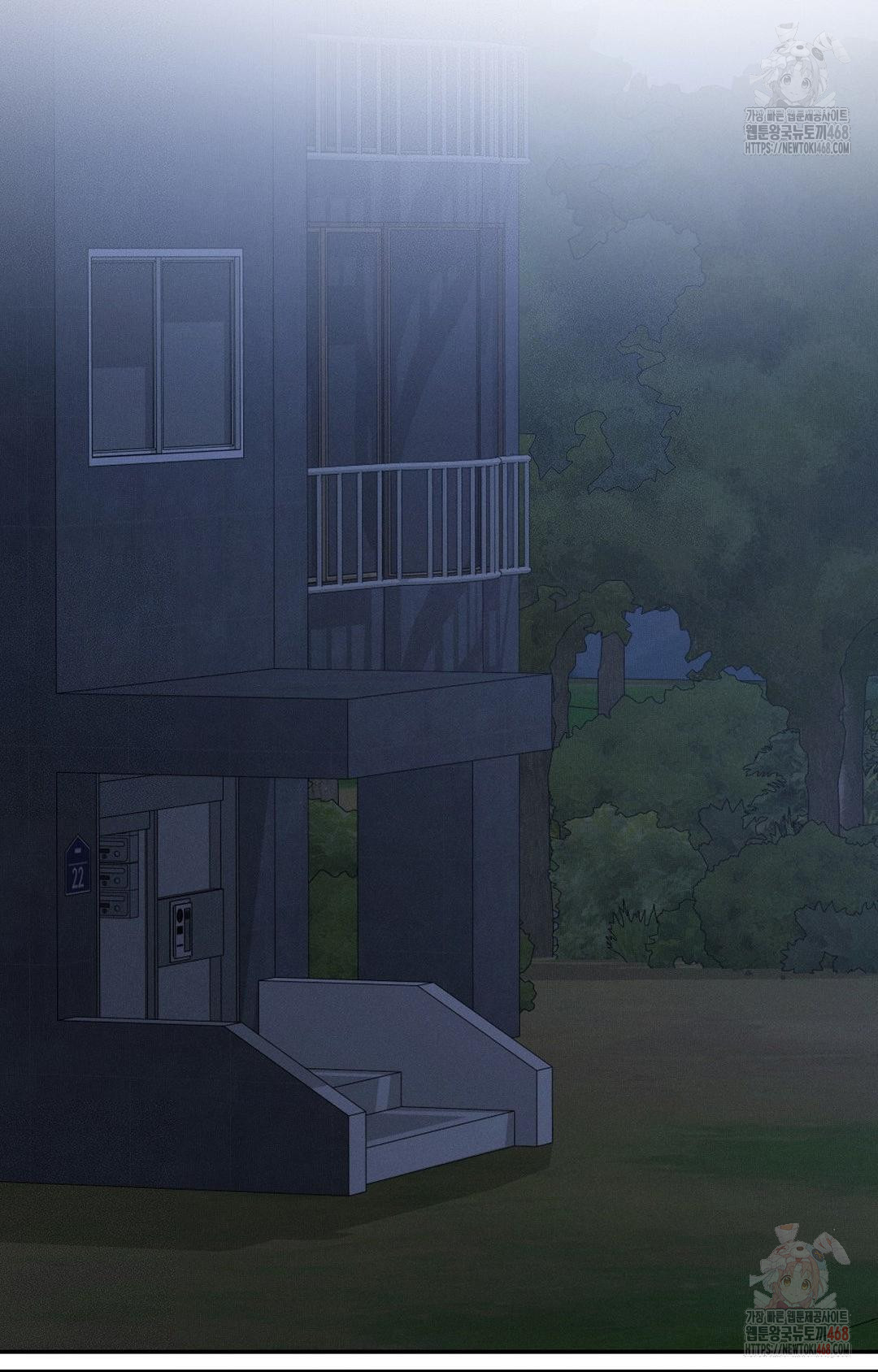 Boyfriend Girlfriend Game Raw - Chapter 8 - photo - 83