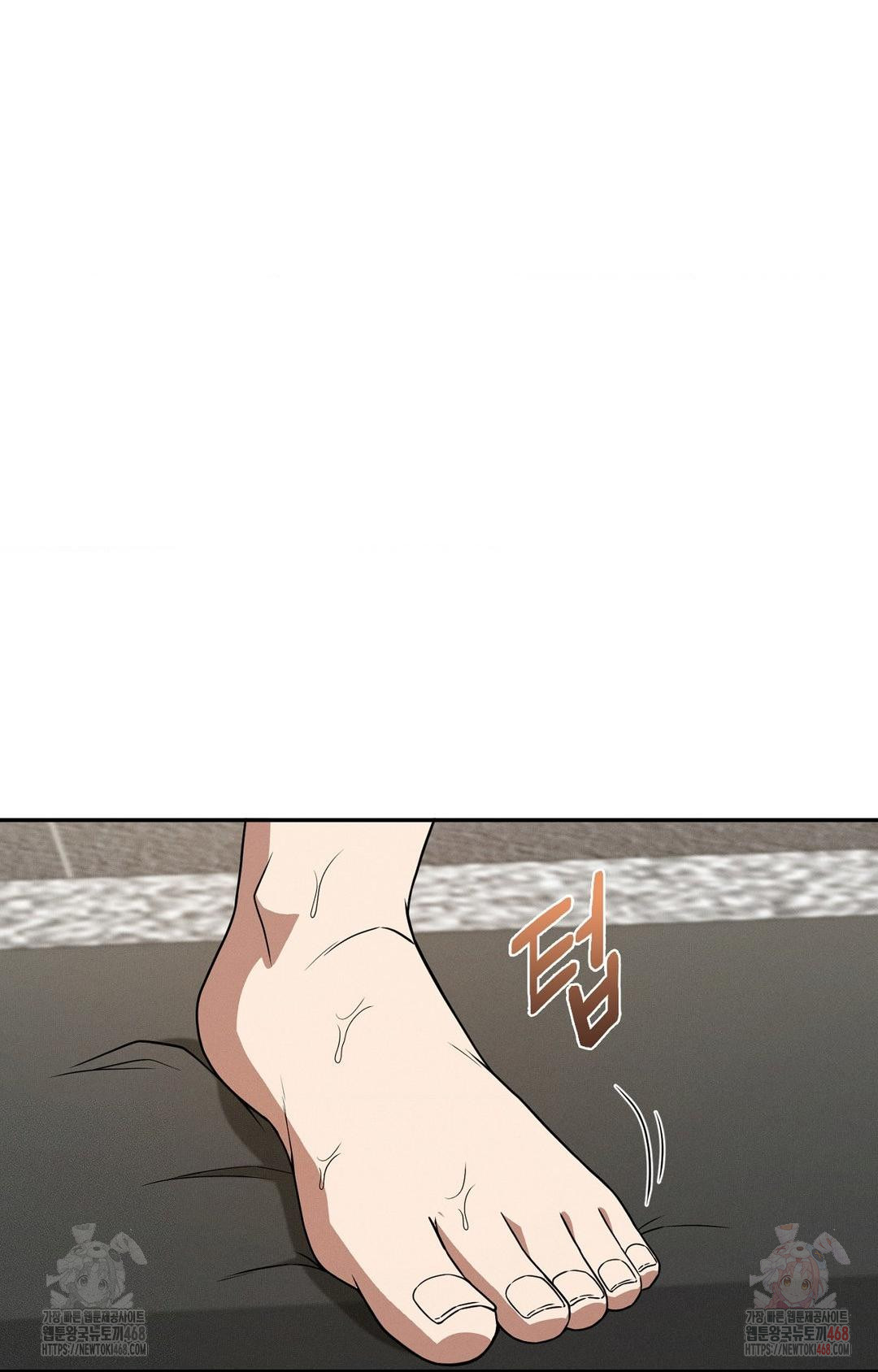 Boyfriend Girlfriend Game Raw - Chapter 8 - photo - 85