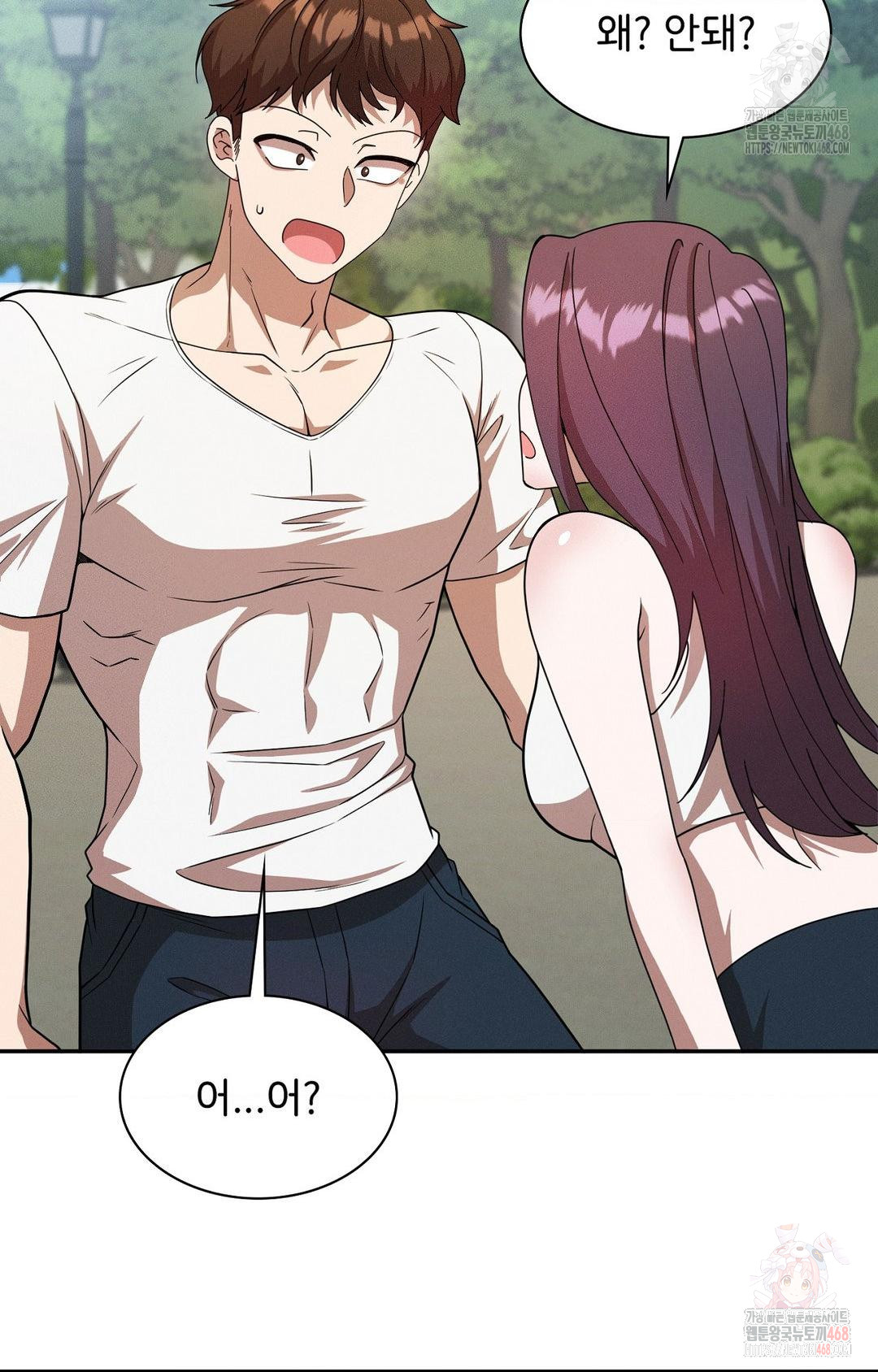 Boyfriend Girlfriend Game Raw - Chapter 8 - photo - 9