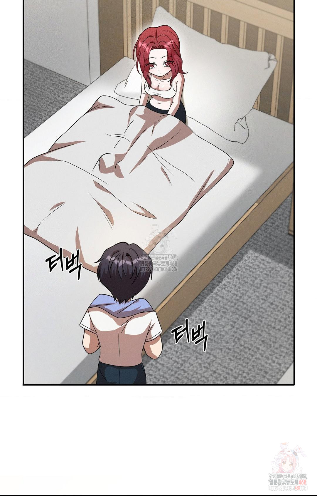Boyfriend Girlfriend Game Raw - Chapter 8 - photo - 90