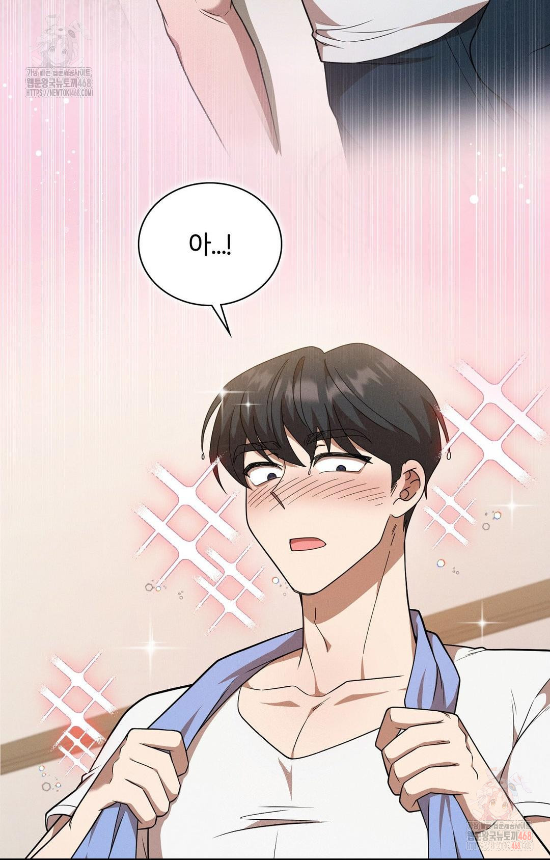 Boyfriend Girlfriend Game Raw - Chapter 9 - photo - 10