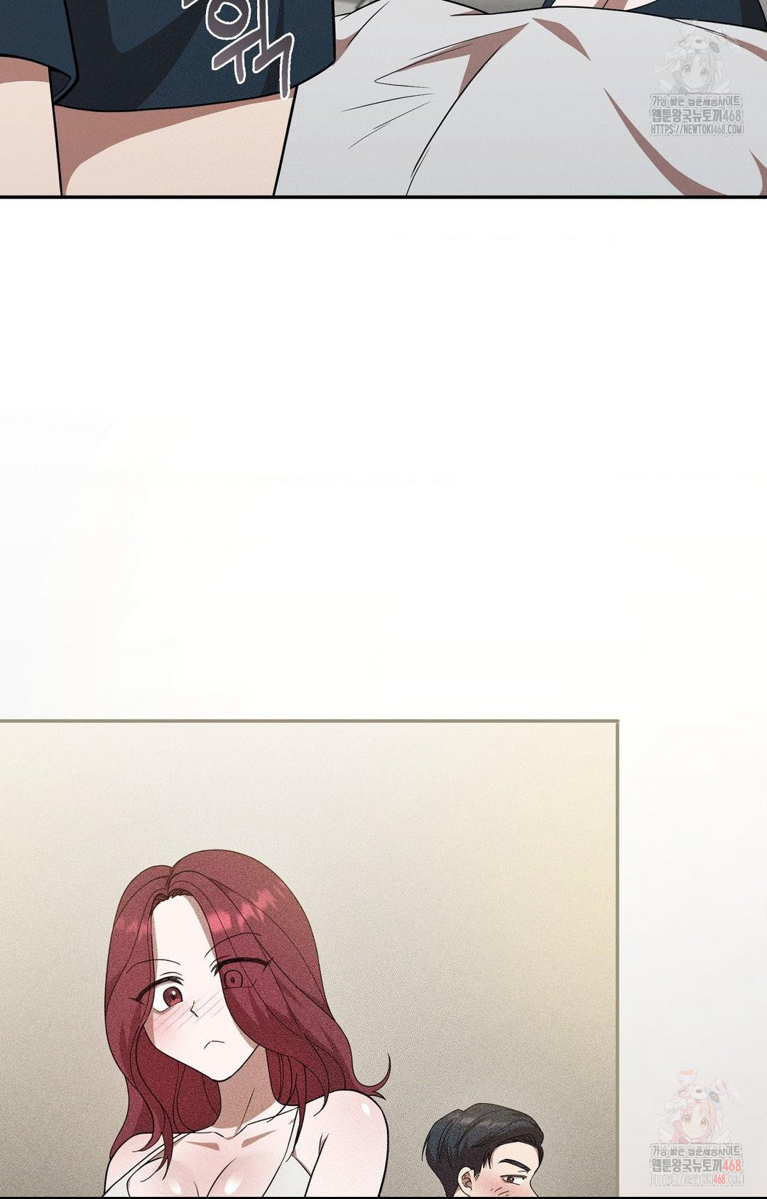 Boyfriend Girlfriend Game Raw - Chapter 9 - photo - 13