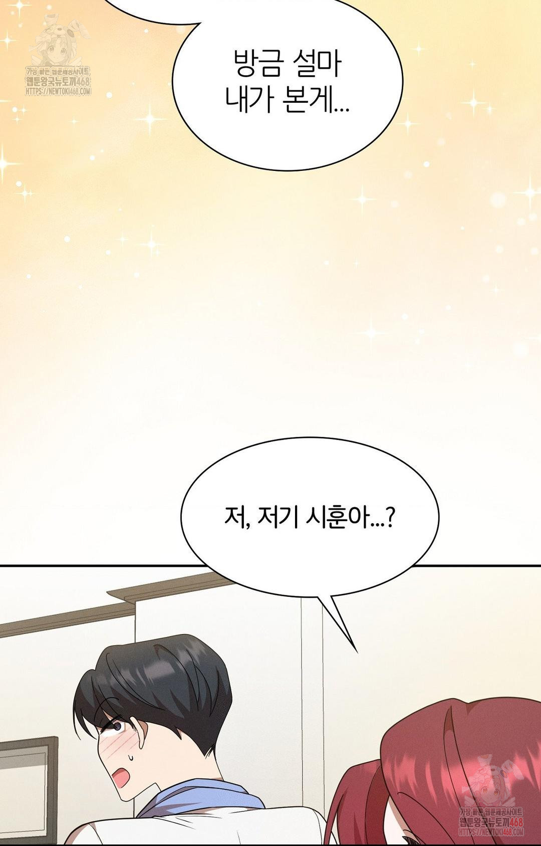 Boyfriend Girlfriend Game Raw - Chapter 9 - photo - 18