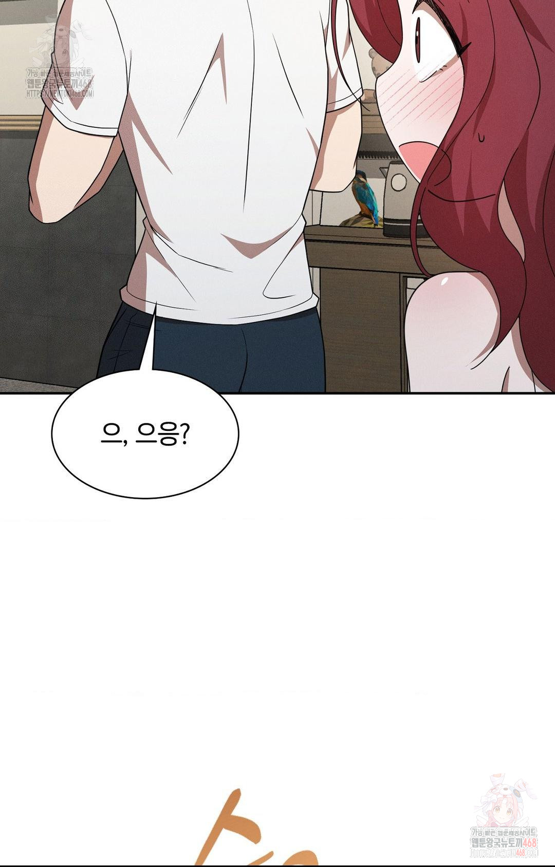 Boyfriend Girlfriend Game Raw - Chapter 9 - photo - 19