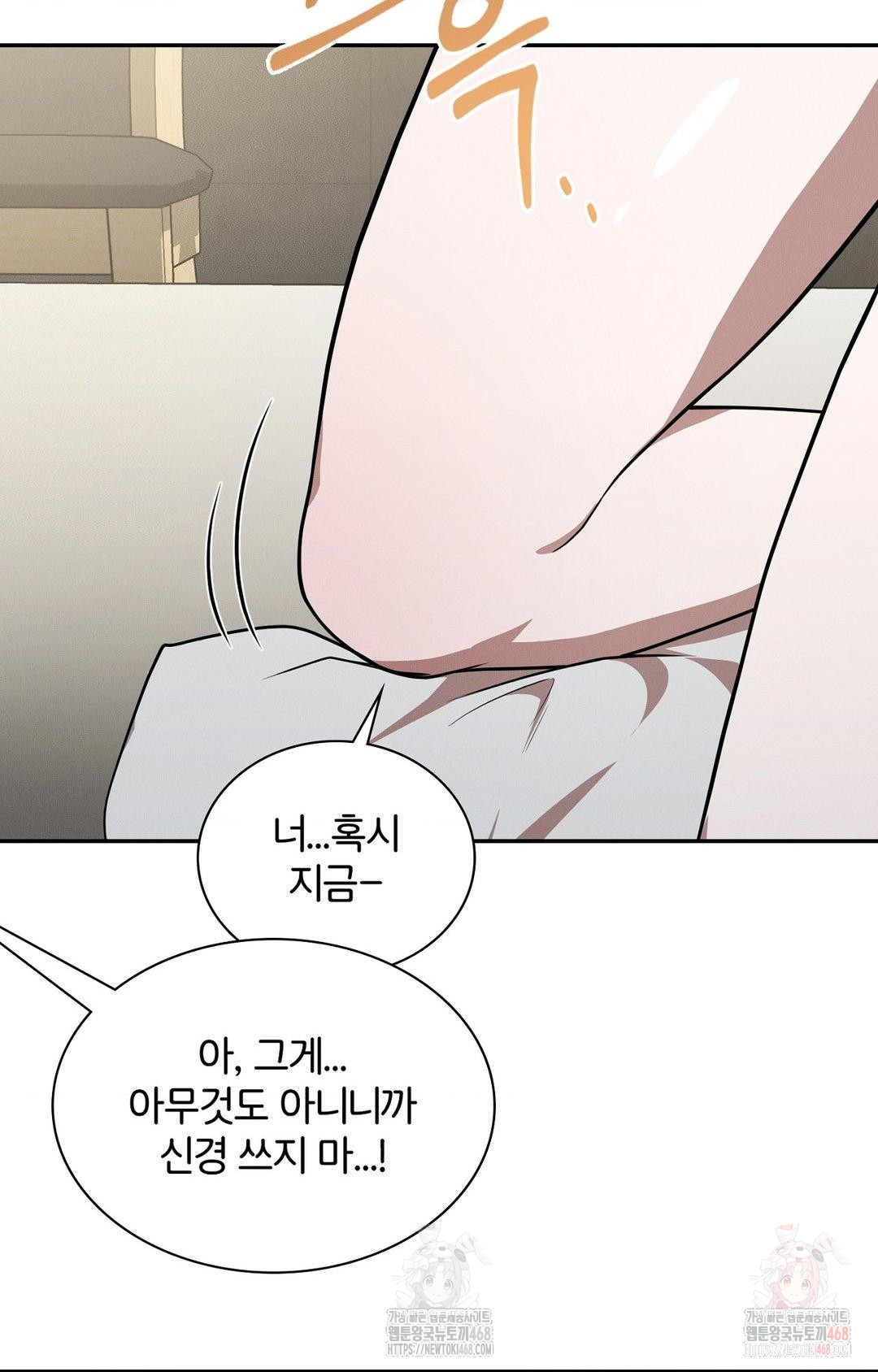 Boyfriend Girlfriend Game Raw - Chapter 9 - photo - 20