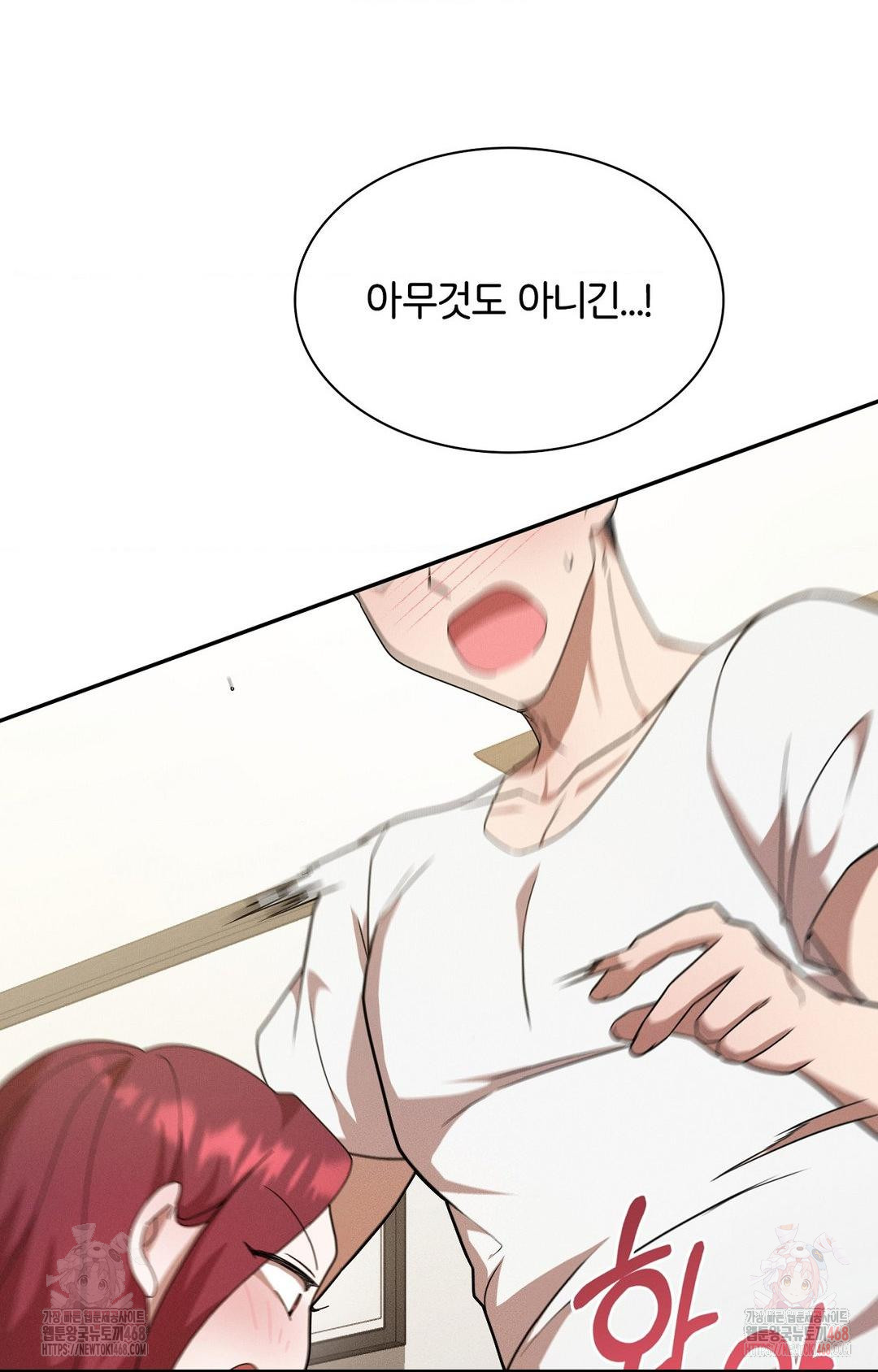 Boyfriend Girlfriend Game Raw - Chapter 9 - photo - 21