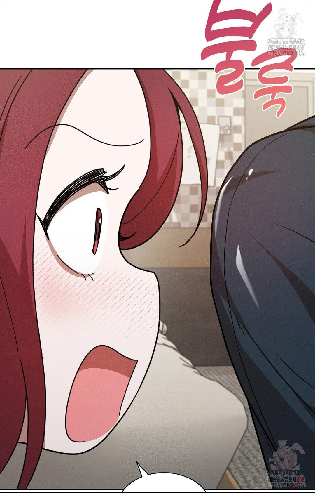 Boyfriend Girlfriend Game Raw - Chapter 9 - photo - 23