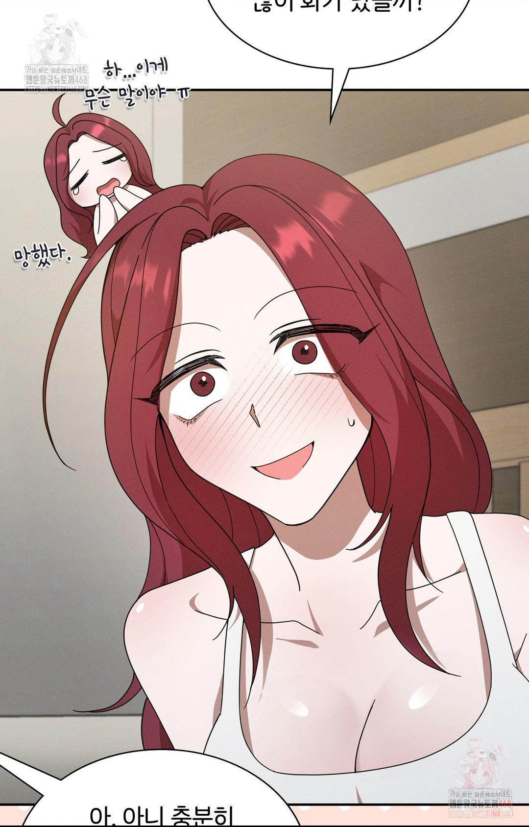 Boyfriend Girlfriend Game Raw - Chapter 9 - photo - 27