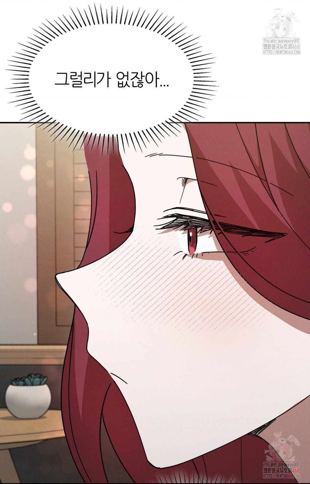 Boyfriend Girlfriend Game Raw - Chapter 9 - photo - 30