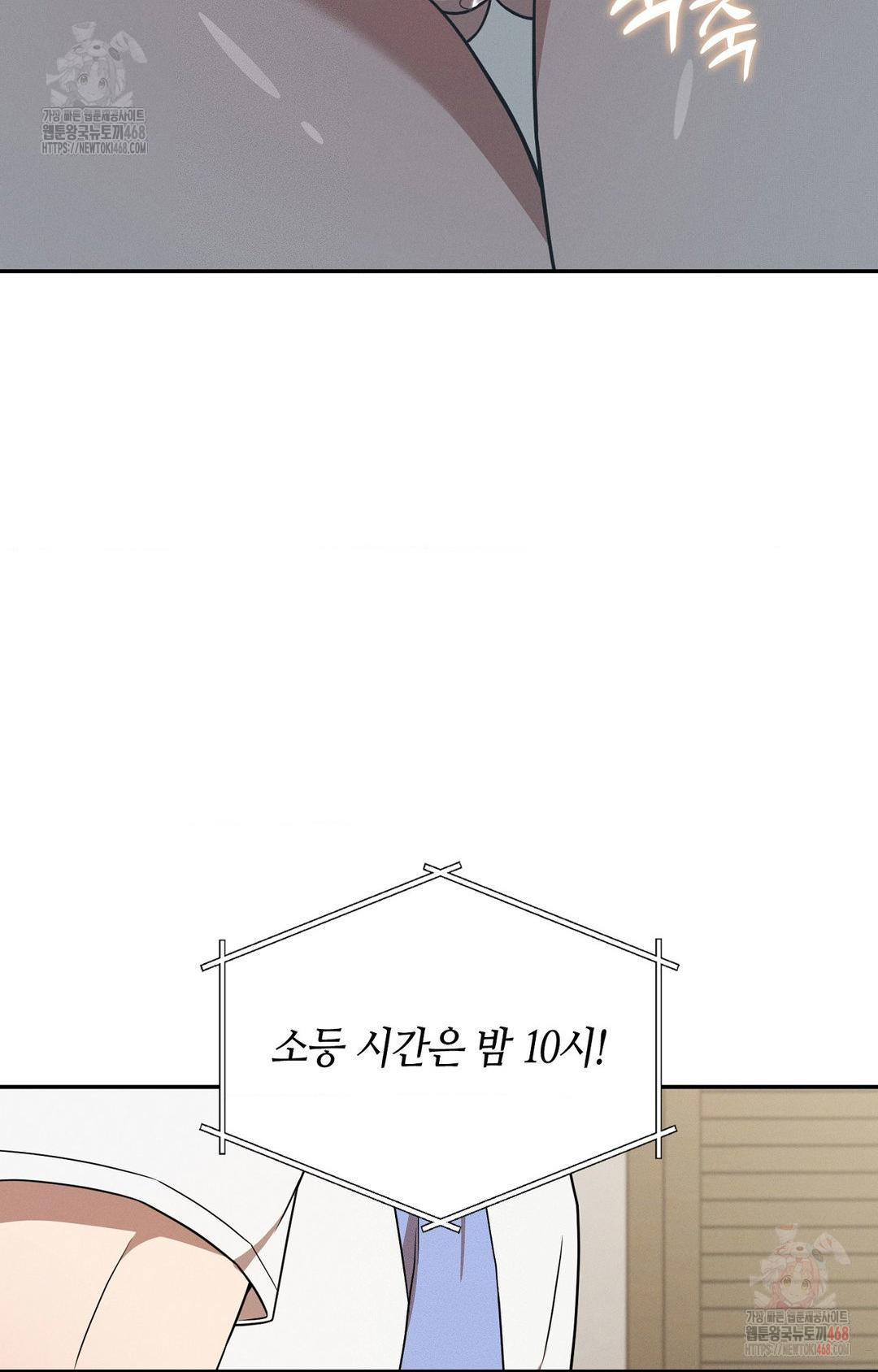 Boyfriend Girlfriend Game Raw - Chapter 9 - photo - 32