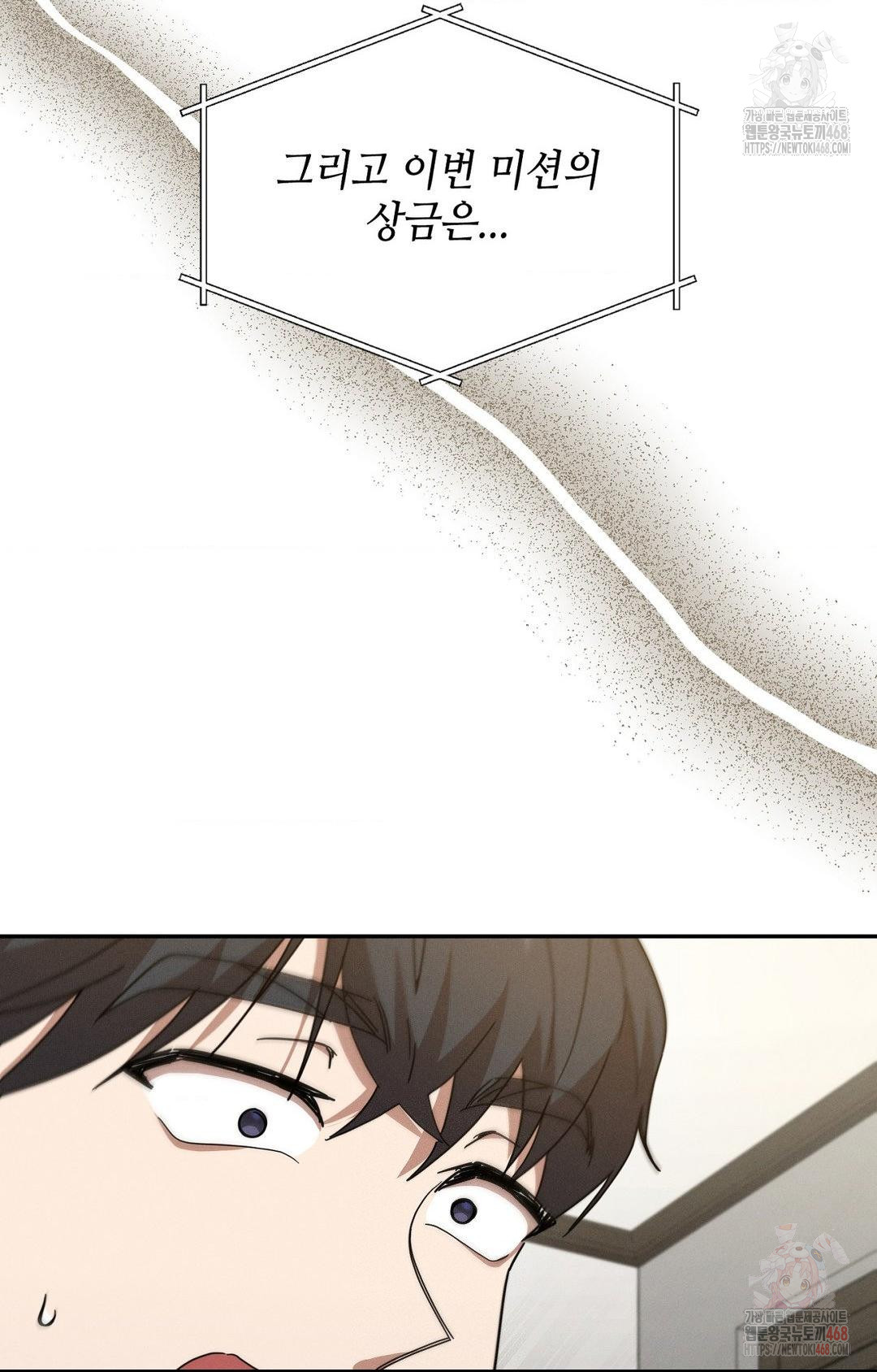 Boyfriend Girlfriend Game Raw - Chapter 9 - photo - 36