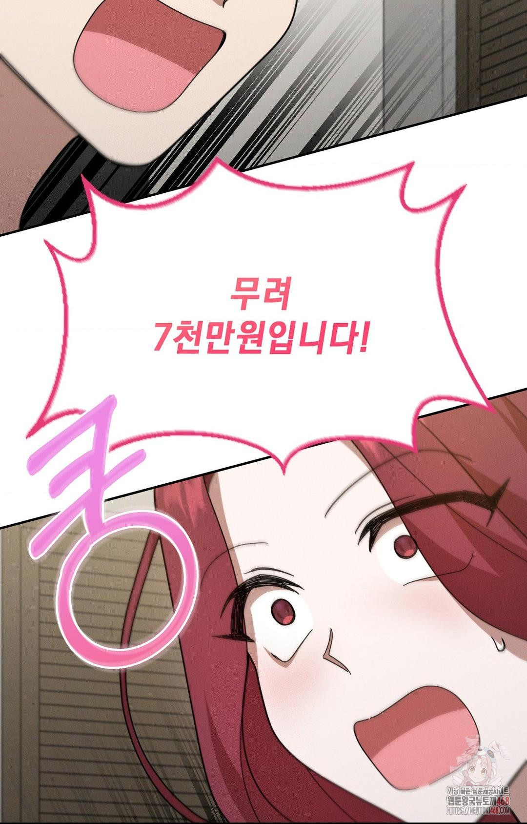 Boyfriend Girlfriend Game Raw - Chapter 9 - photo - 37