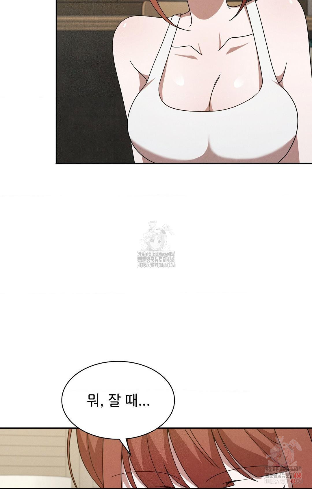 Boyfriend Girlfriend Game Raw - Chapter 9 - photo - 44