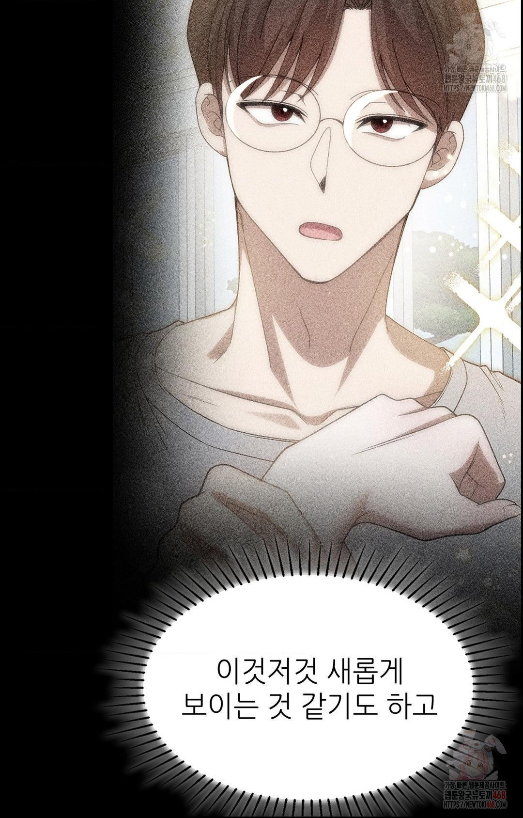Boyfriend Girlfriend Game Raw - Chapter 9 - photo - 55