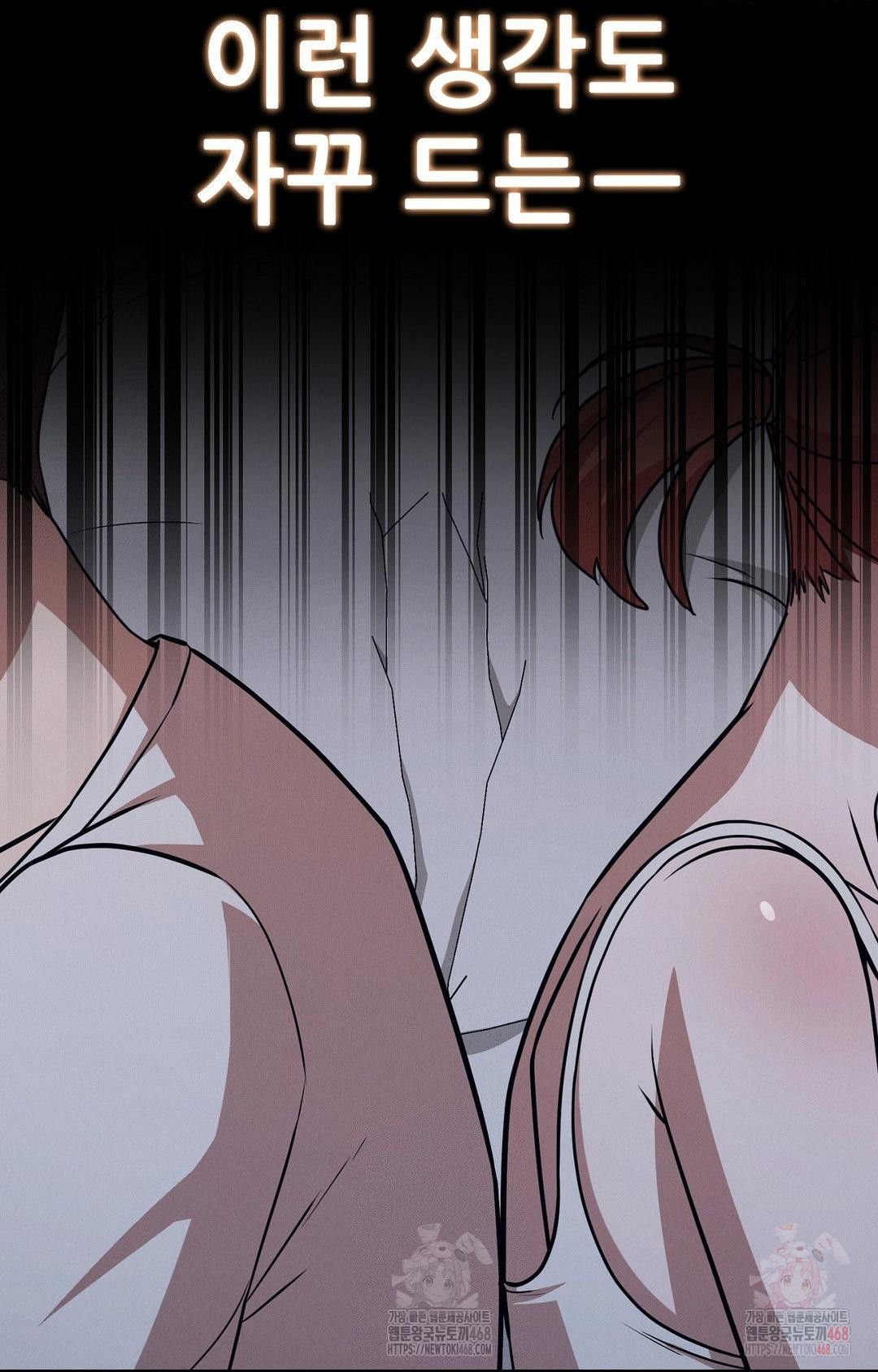 Boyfriend Girlfriend Game Raw - Chapter 9 - photo - 57