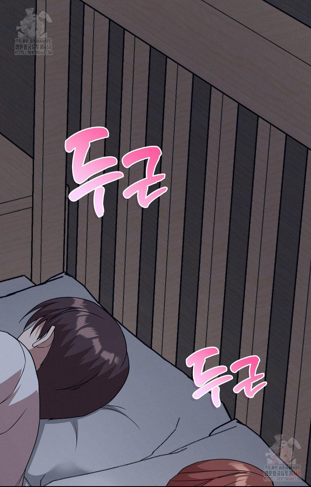 Boyfriend Girlfriend Game Raw - Chapter 9 - photo - 59