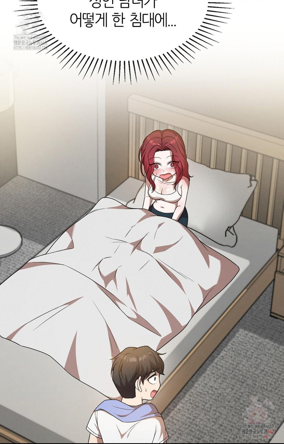 Boyfriend Girlfriend Game Raw - Chapter 9 - photo - 6