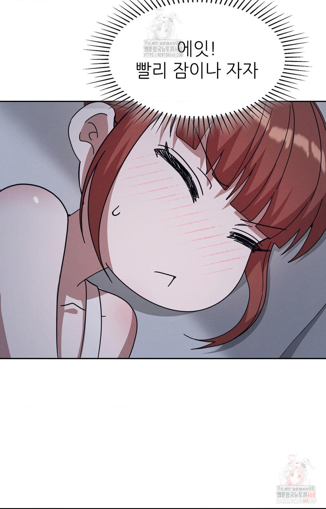 Boyfriend Girlfriend Game Raw - Chapter 9 - photo - 61