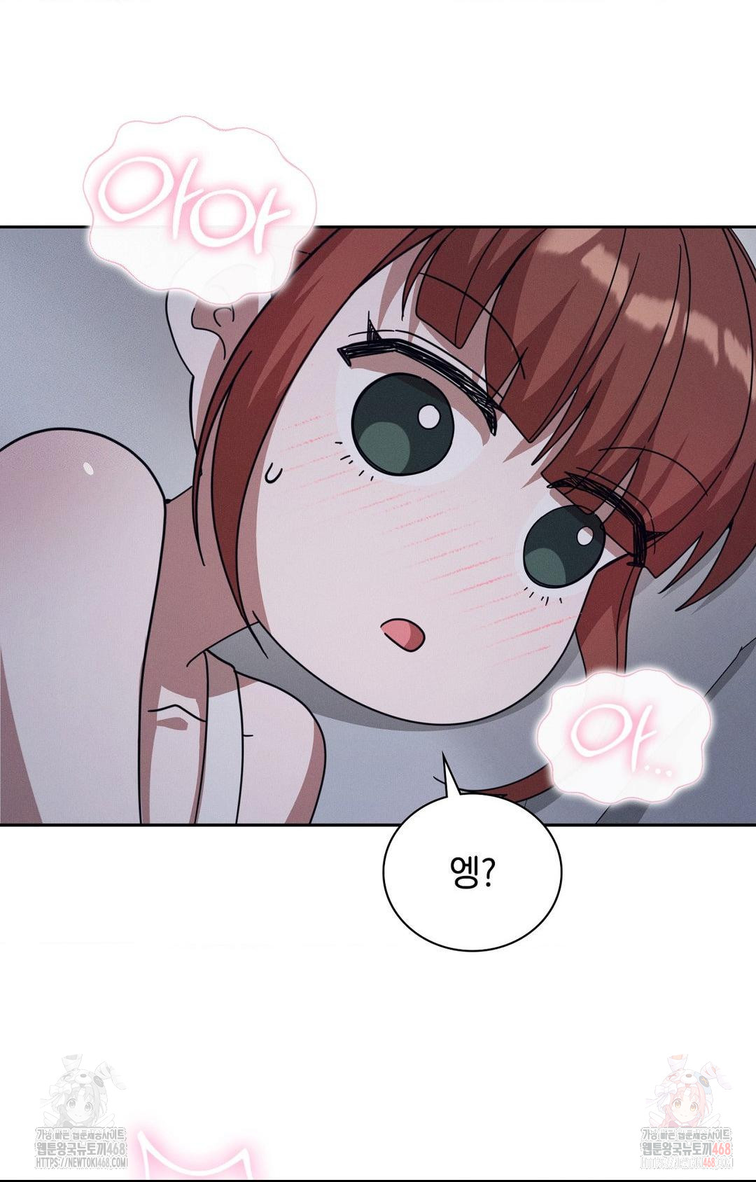Boyfriend Girlfriend Game Raw - Chapter 9 - photo - 62